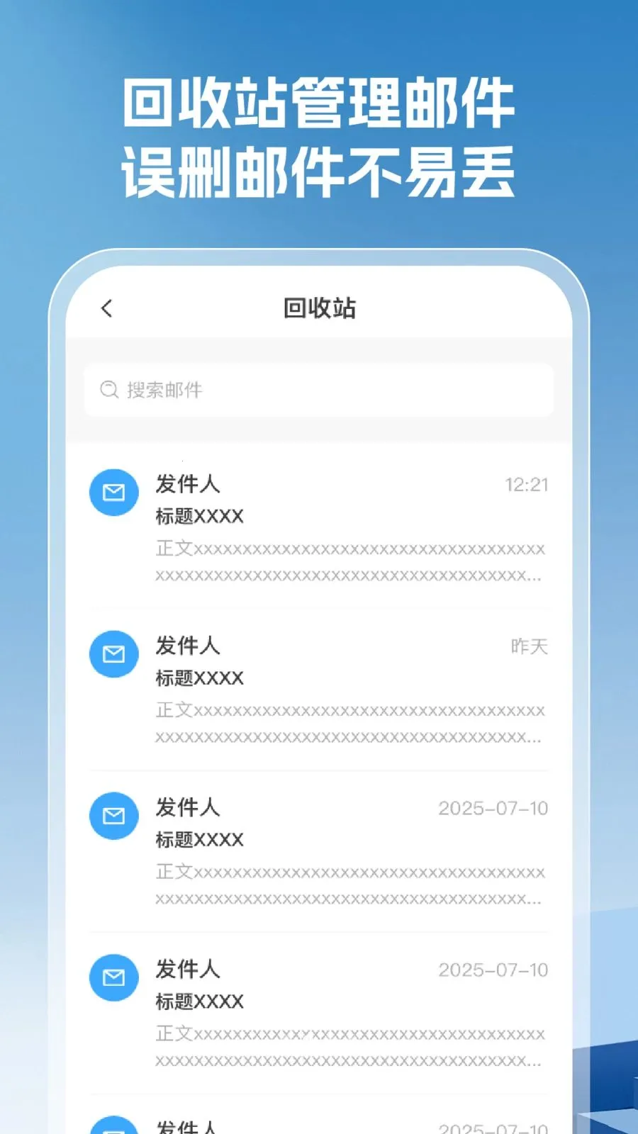 ���������ȫ2026�ٷ����°汾v1.0.5 ��׿���ͼ