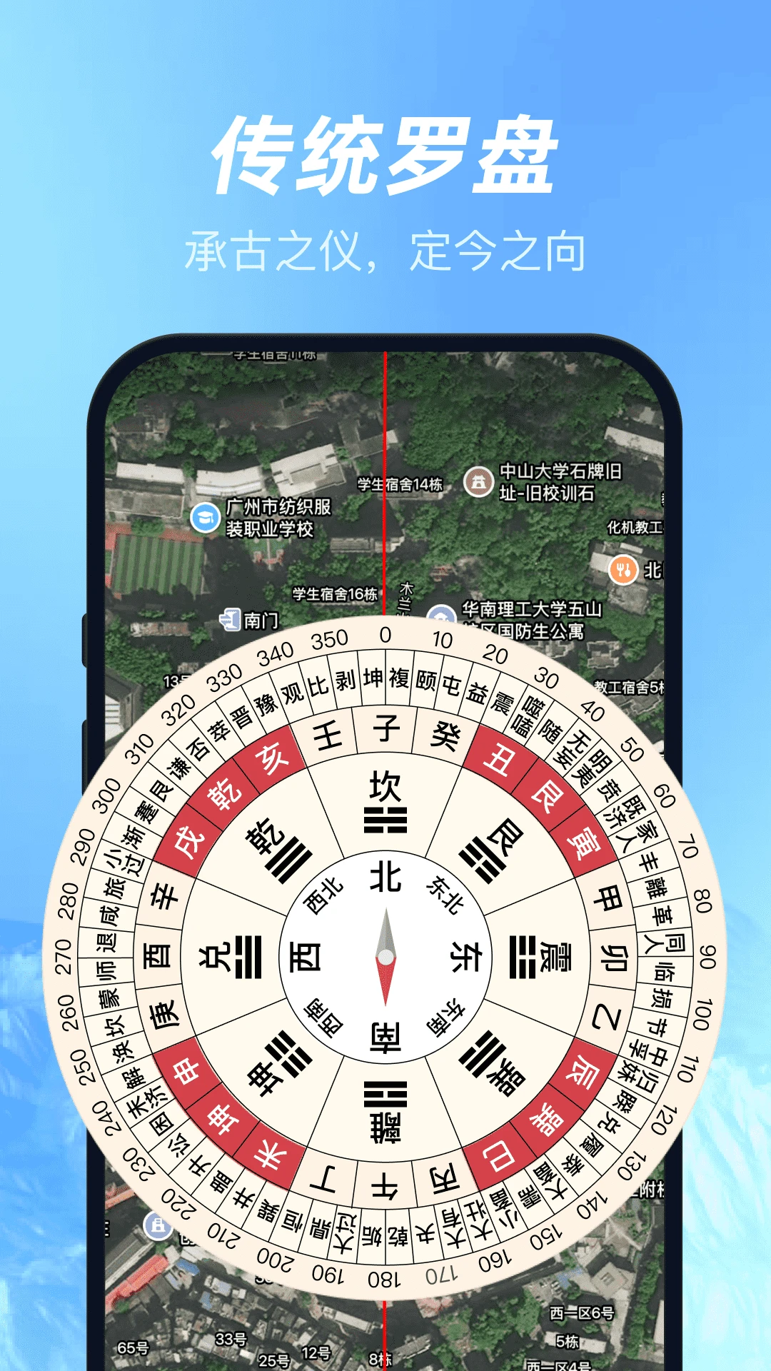 ��άɽˮ�����ͼ2026���°汾v1.0.6 ��Ѱ��ͼ