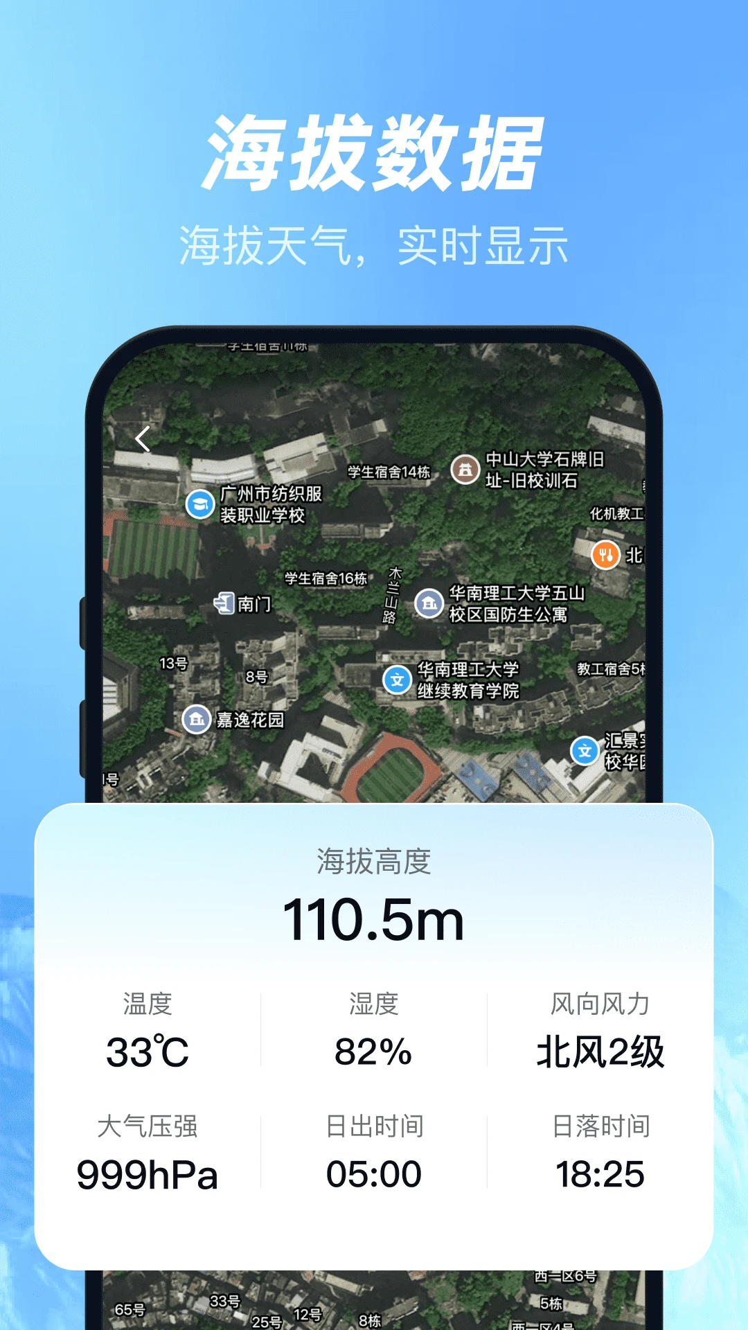 ��άɽˮ�����ͼ2026���°汾v1.0.6 ��Ѱ��ͼ