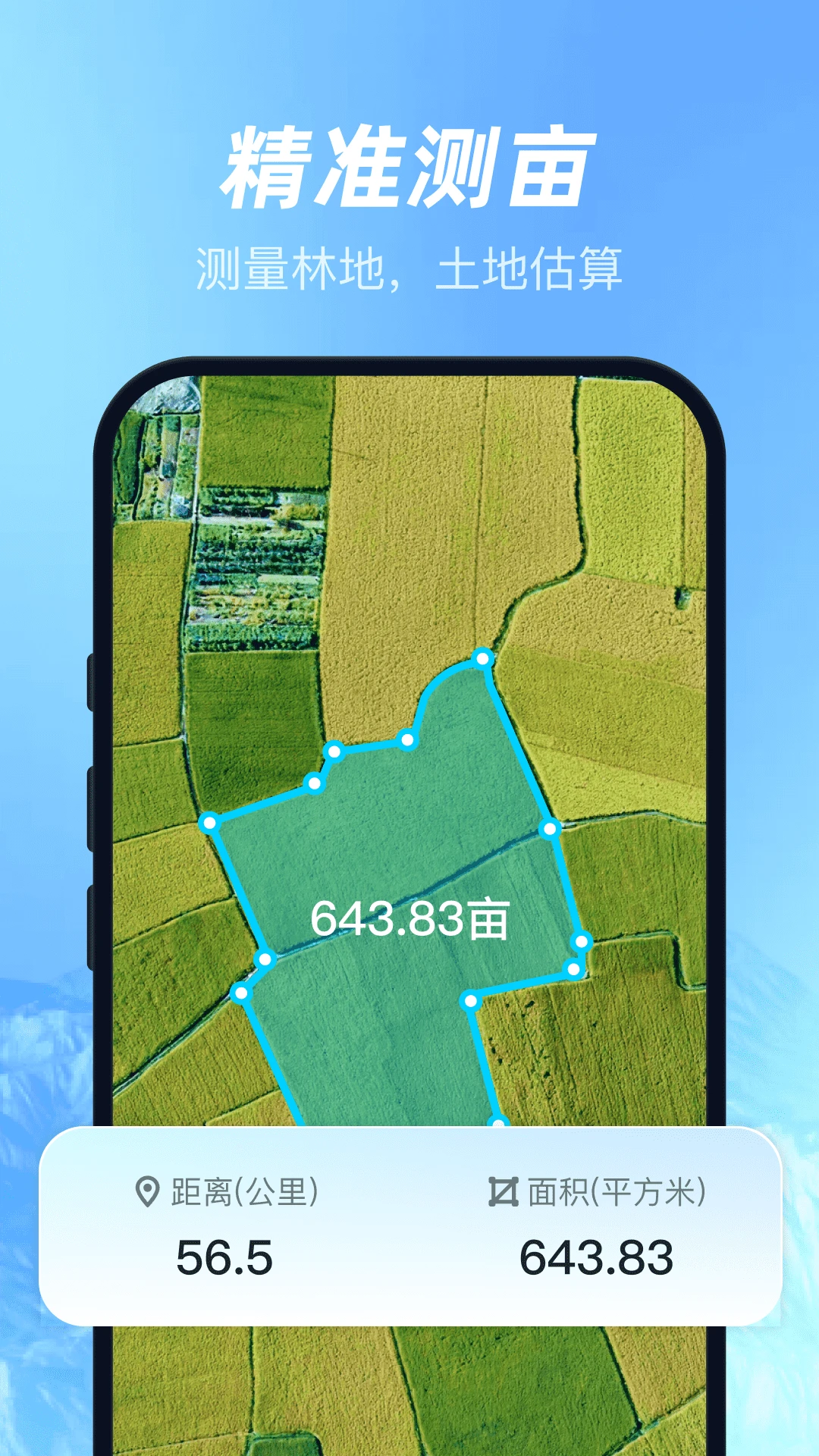 ��άɽˮ�����ͼ2026���°汾v1.0.6 ��Ѱ��ͼ