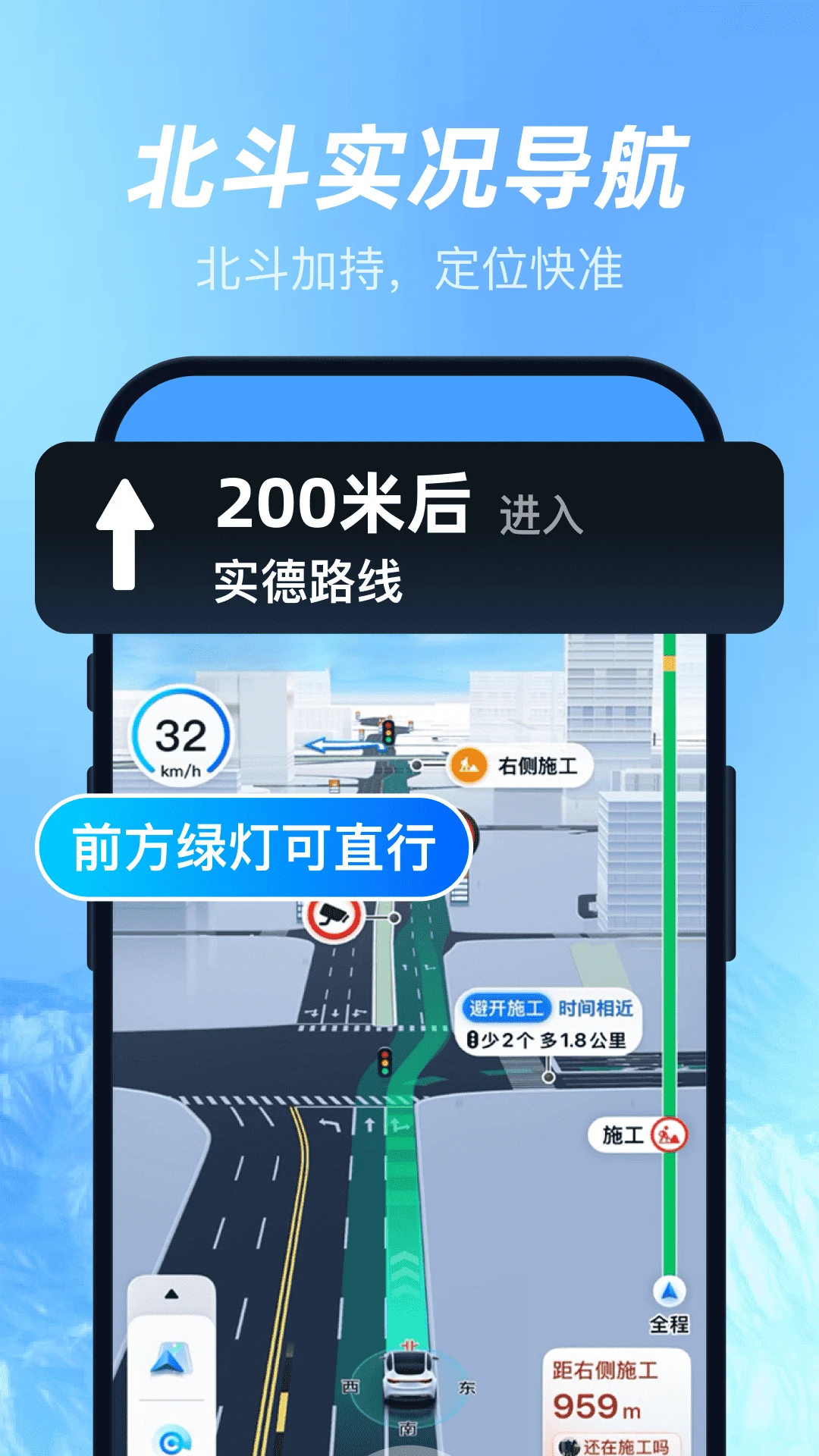 ��άɽˮ�����ͼ2026���°汾v1.0.6 ��Ѱ��ͼ