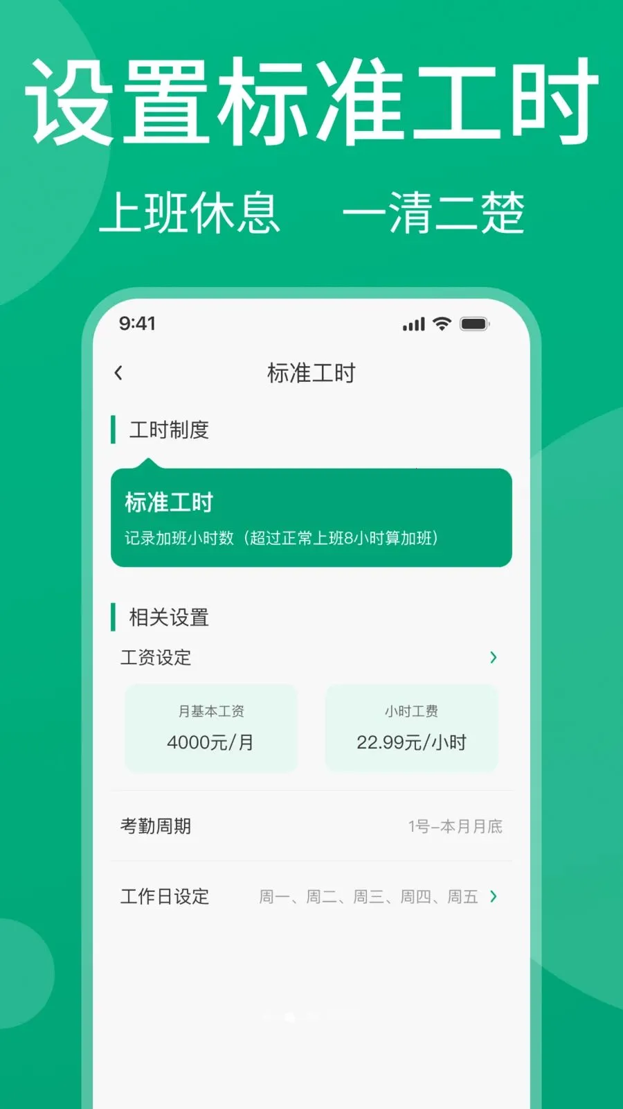 ���ļǹ��ʰ�׿���ֻ���v1.0.1 ��׿���ͼ