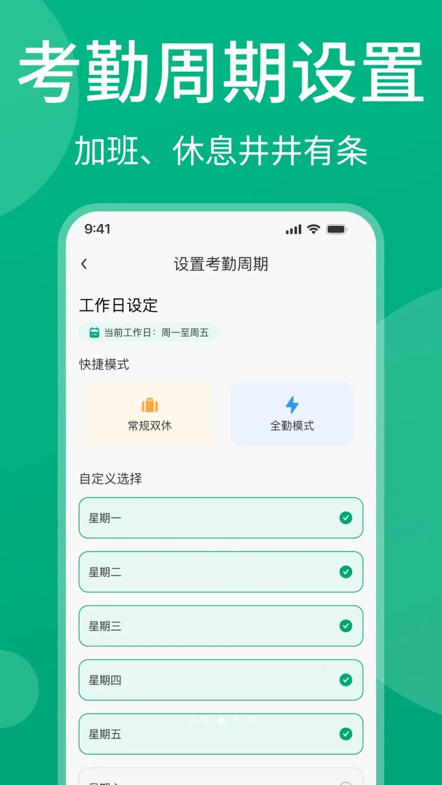 ���ļǹ��ʰ�׿���ֻ���v1.0.1 ��׿���ͼ