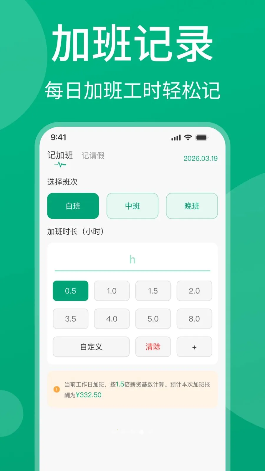 ���ļǹ��ʰ�׿���ֻ���v1.0.1 ��׿���ͼ