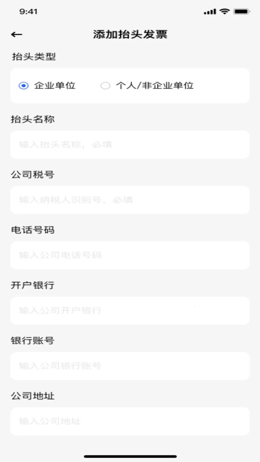 ���ӷ�Ʊ����ͨ��׿���ֻ���v1.0.2 �ٷ������ͼ