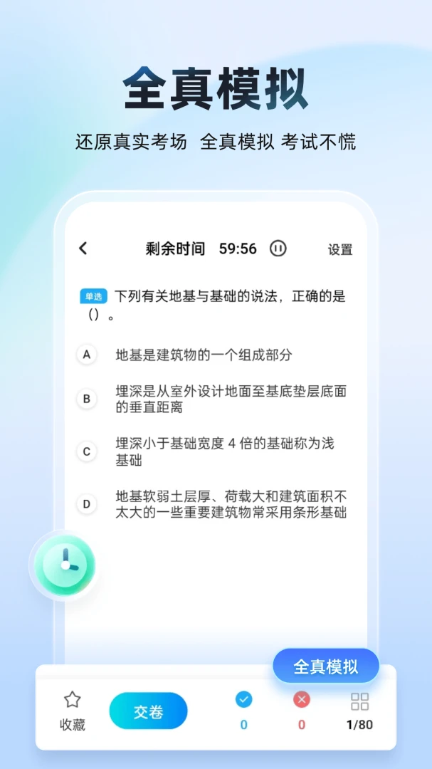 ���Ա���AI��(���ܿ���ѧϰƽ̨)v2.0.2 ��Ѱ��ͼ