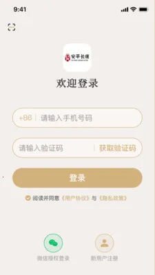 ��ƽ������׿���ֻ���v3.0.0 ��Ѱ��ͼ