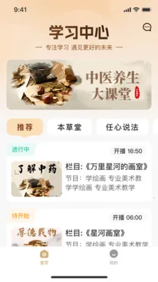 ��ƽ������׿���ֻ���v3.0.0 ��Ѱ��ͼ