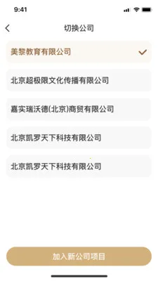 ��ƽ������׿���ֻ���v3.0.0 ��Ѱ��ͼ