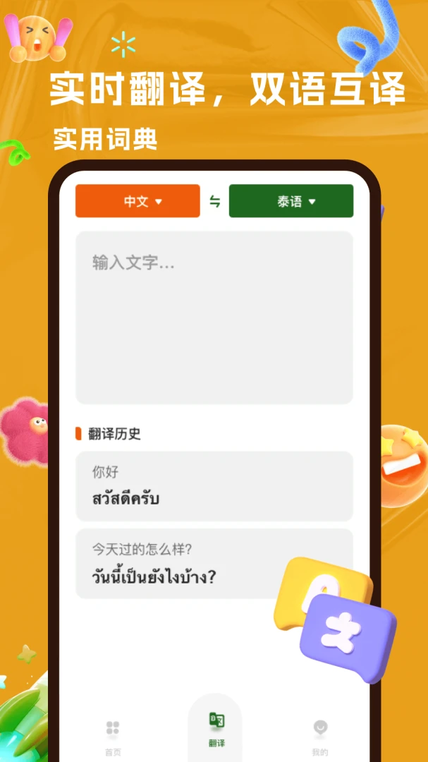 AI̩��2026���°汾v2.1.3 �ֻ����ͼ