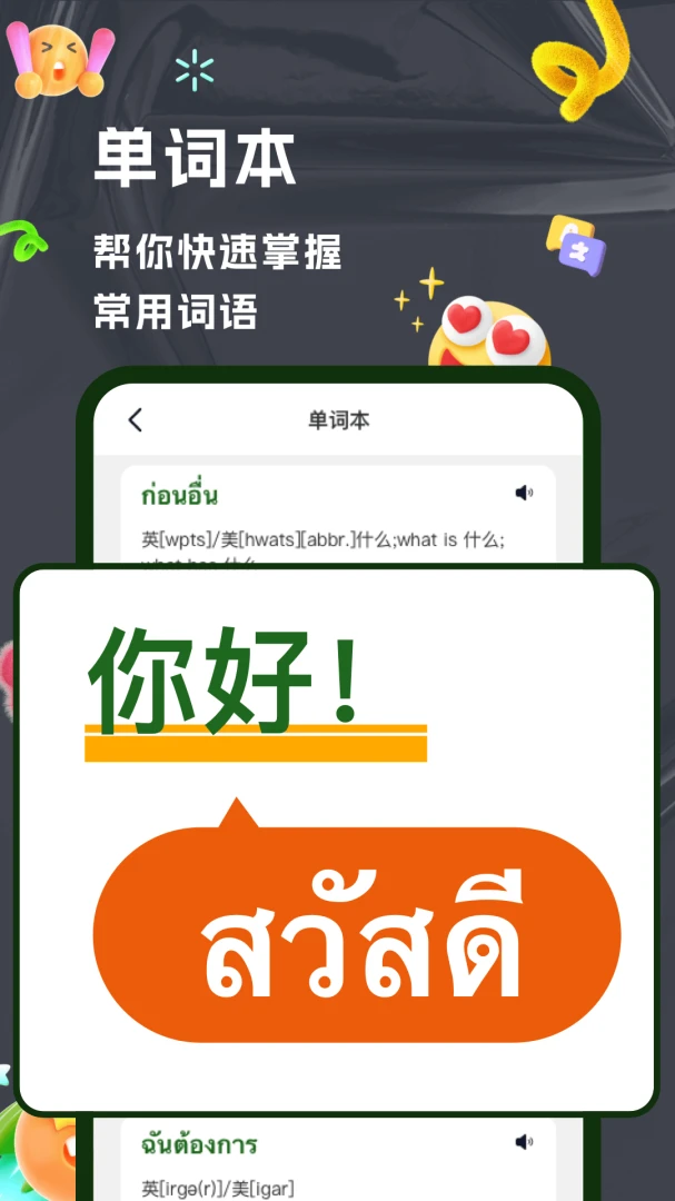 AI̩��2026���°汾v2.1.3 �ֻ����ͼ