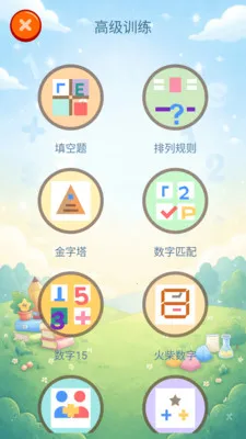 ��ѧ����(��ѧ˼άѵ��)v5.0.1 �ֻ����ͼ