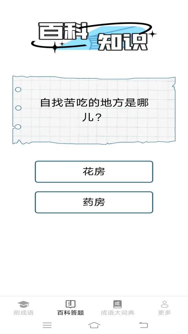 ������ﰲ׿���ֻ���v2.7.2.2 ��׿���ͼ