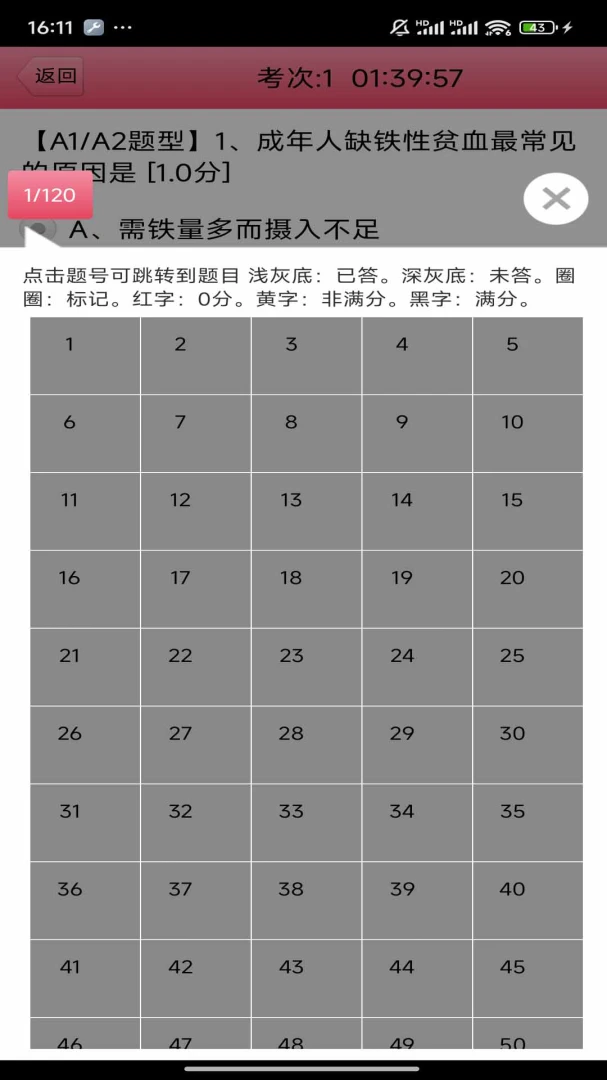 ���Ի�ʿ(��ʿ�ʸ�֤������)v3.21 �ٷ������ͼ