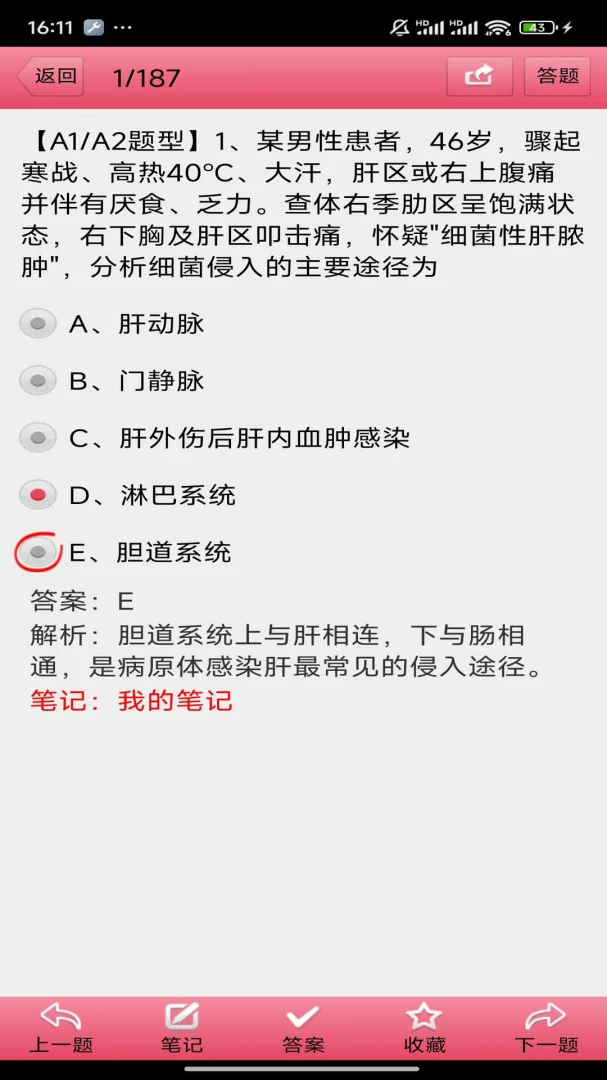 ���Ի�ʿ(��ʿ�ʸ�֤������)v3.21 �ٷ������ͼ