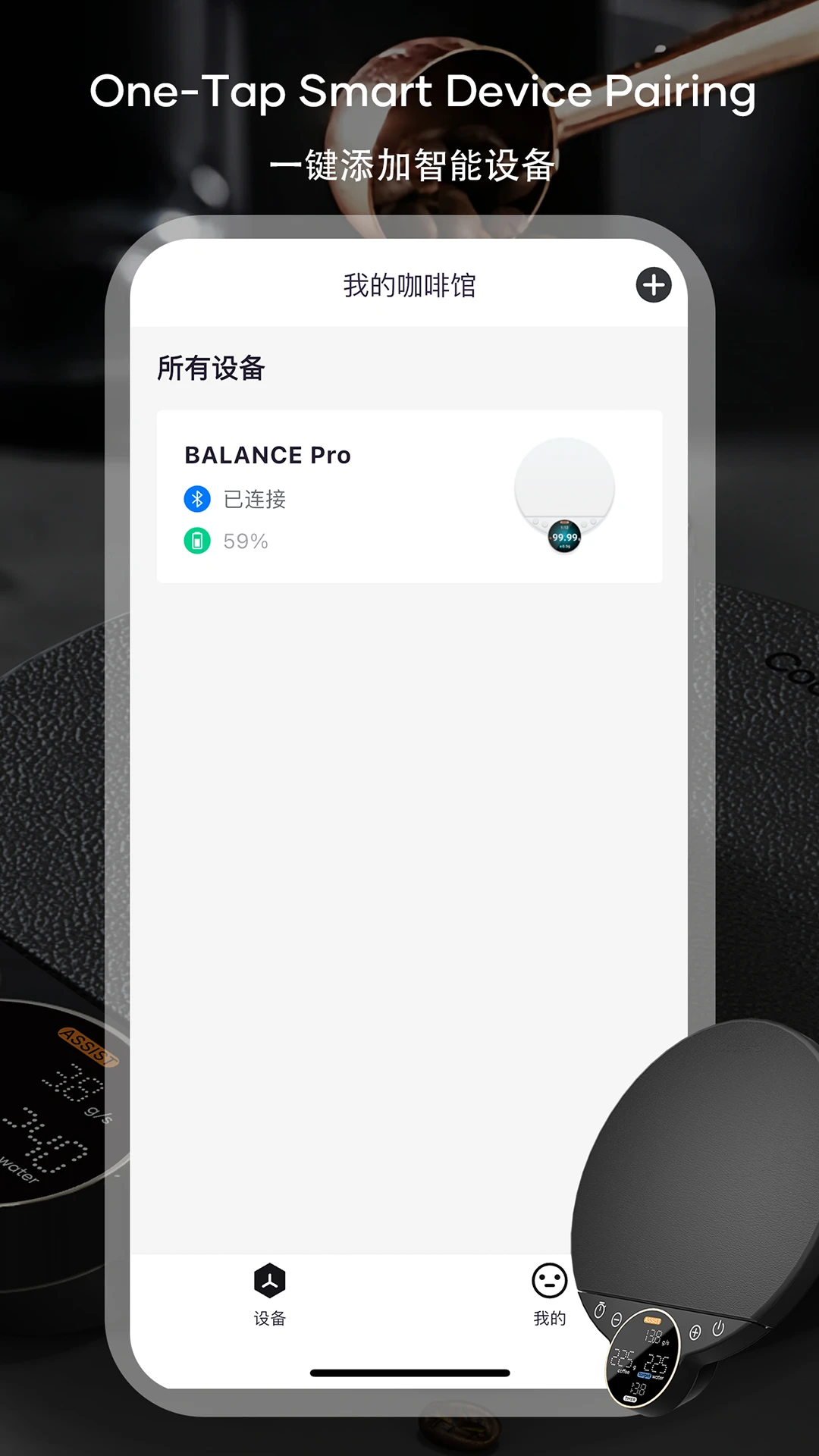 Cocinare(���ȳ������ƽ̨)v5.1.9 ��Ѱ��ͼ