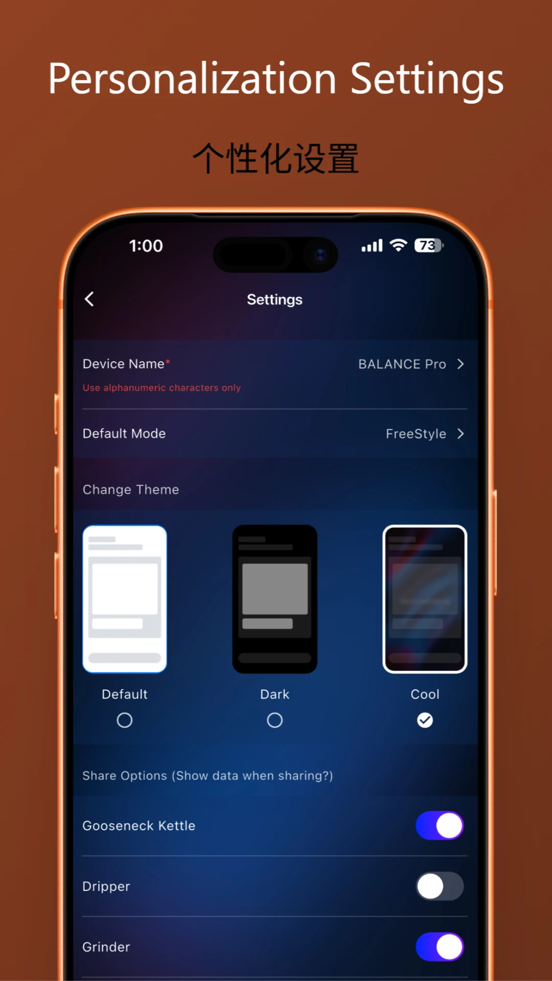 Cocinare(���ȳ������ƽ̨)v5.1.9 ��Ѱ��ͼ