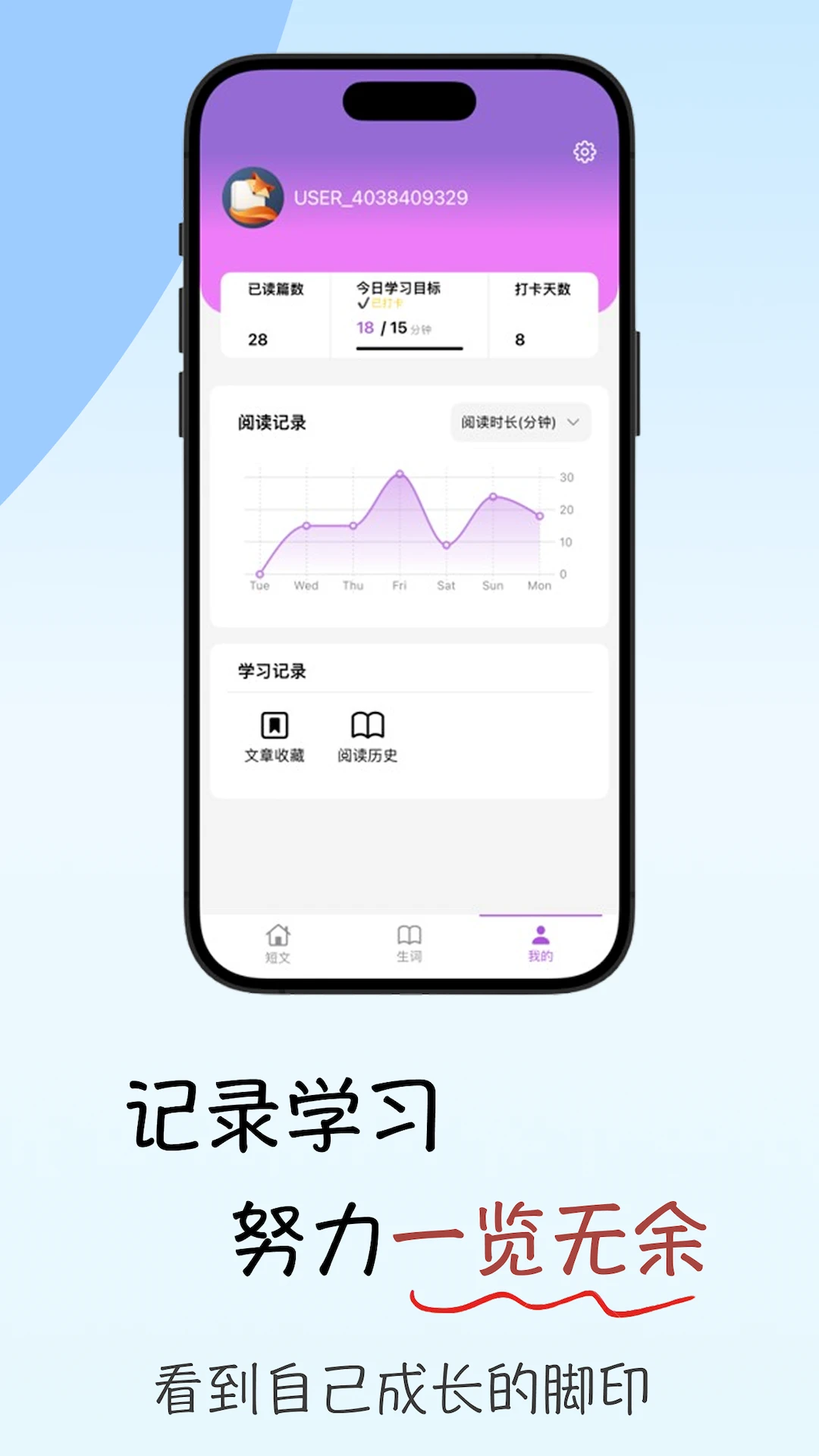 ���Ӣ���Ķ�(Ӣ��ѧϰ����)v1.1.3 �ֻ����ͼ