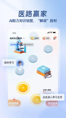 ҽ·Ӯ��2026�ٷ����°汾v1.3.4 �ֻ����ͼ