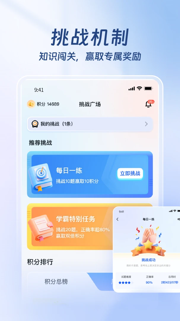 ҽ·Ӯ��2026�ٷ����°汾v1.3.4 �ֻ����ͼ