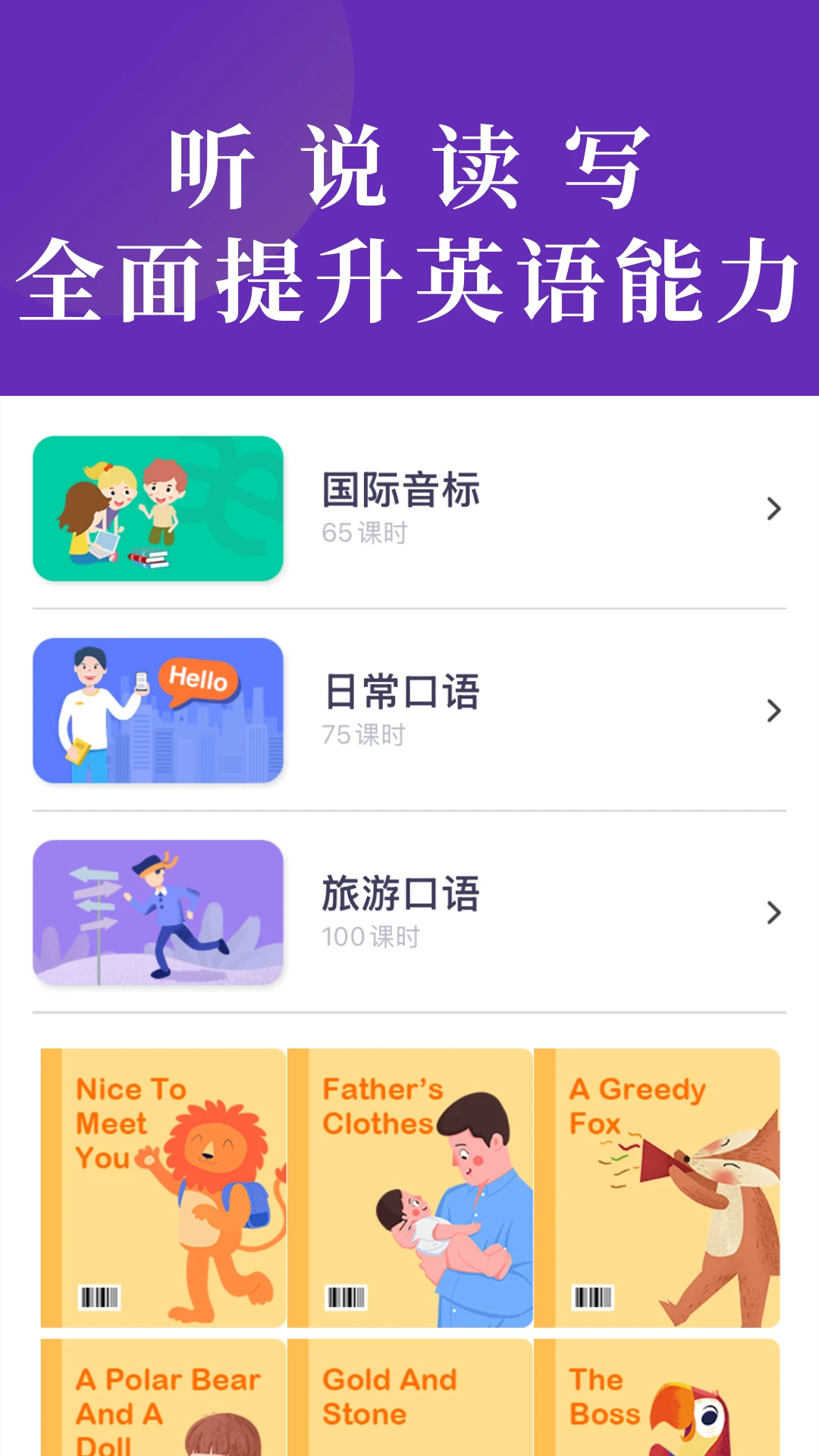 Ӣ��̲�ͬ�����������ֻ���v2.72 �ٷ������ͼ