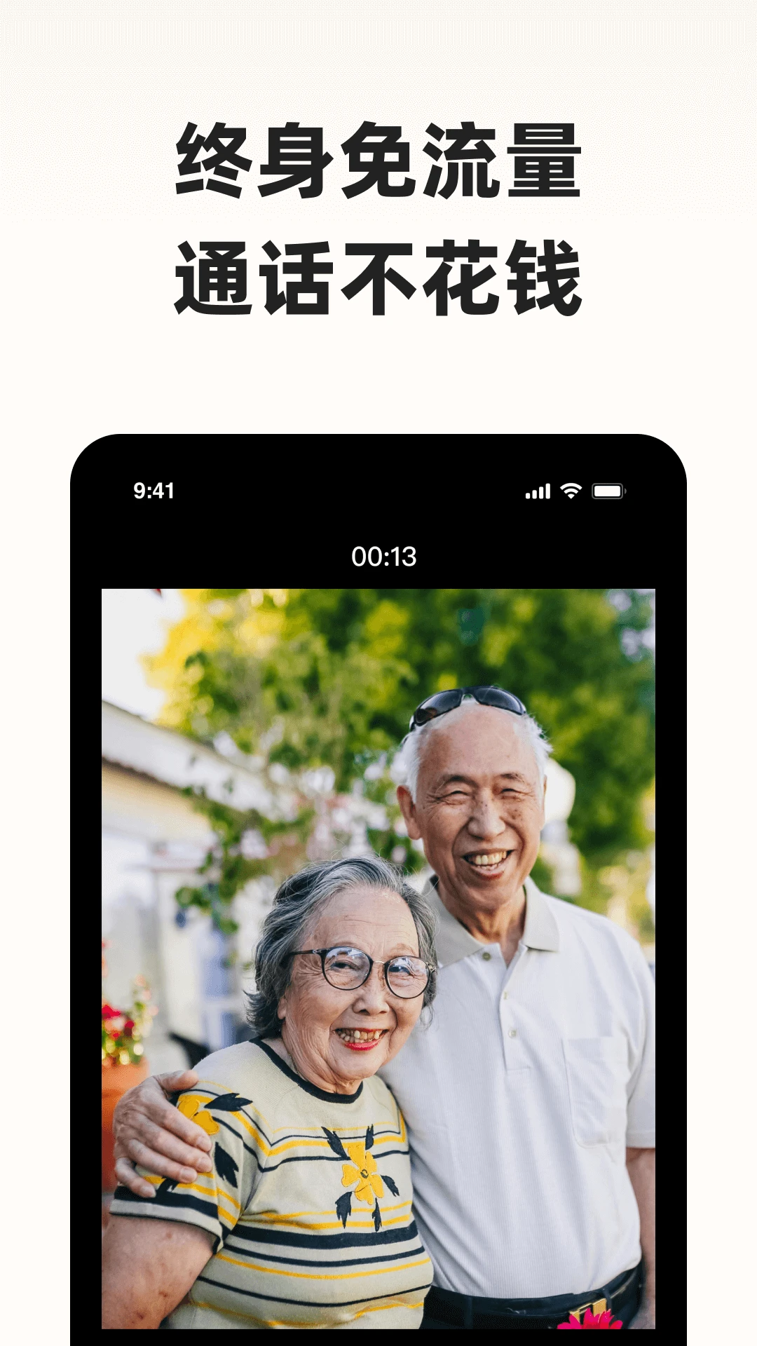 ����С����׿���ֻ���v1.1.0 ��׿���ͼ