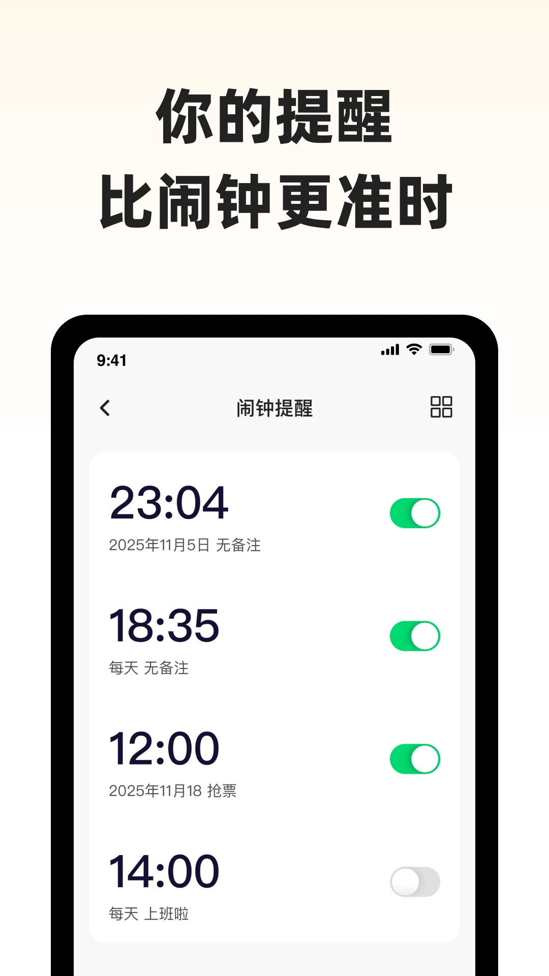 ����С����׿���ֻ���v1.1.0 ��׿���ͼ