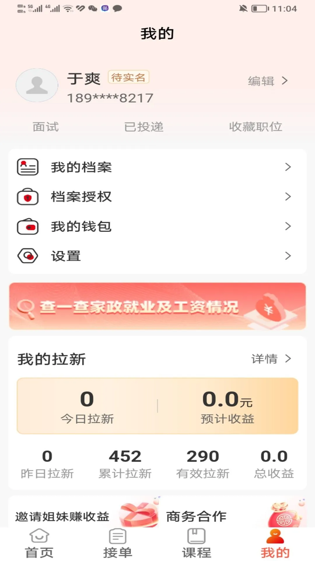 ��ϲ����������ֻ���v1.5.3 �ֻ����ͼ