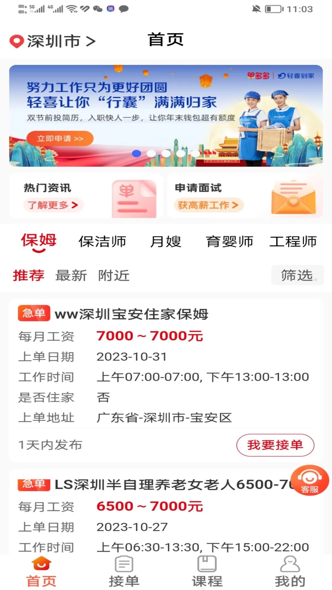 ��ϲ����������ֻ���v1.5.3 �ֻ����ͼ