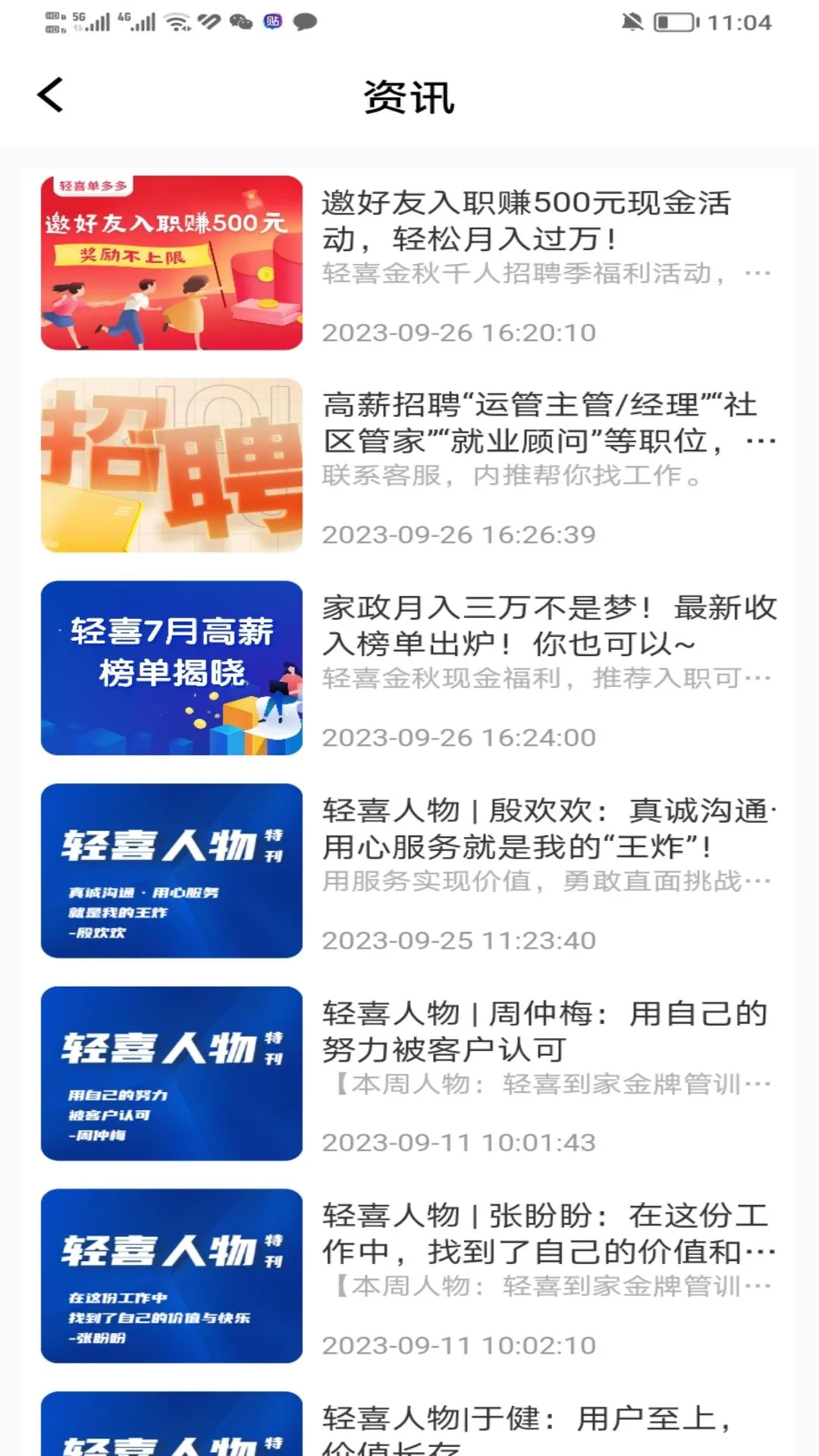 ��ϲ����������ֻ���v1.5.3 �ֻ����ͼ