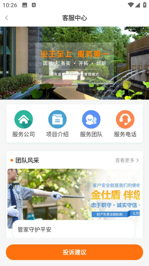 ������(�ǻ��������)v1.1.3 ��Ѱ��ͼ