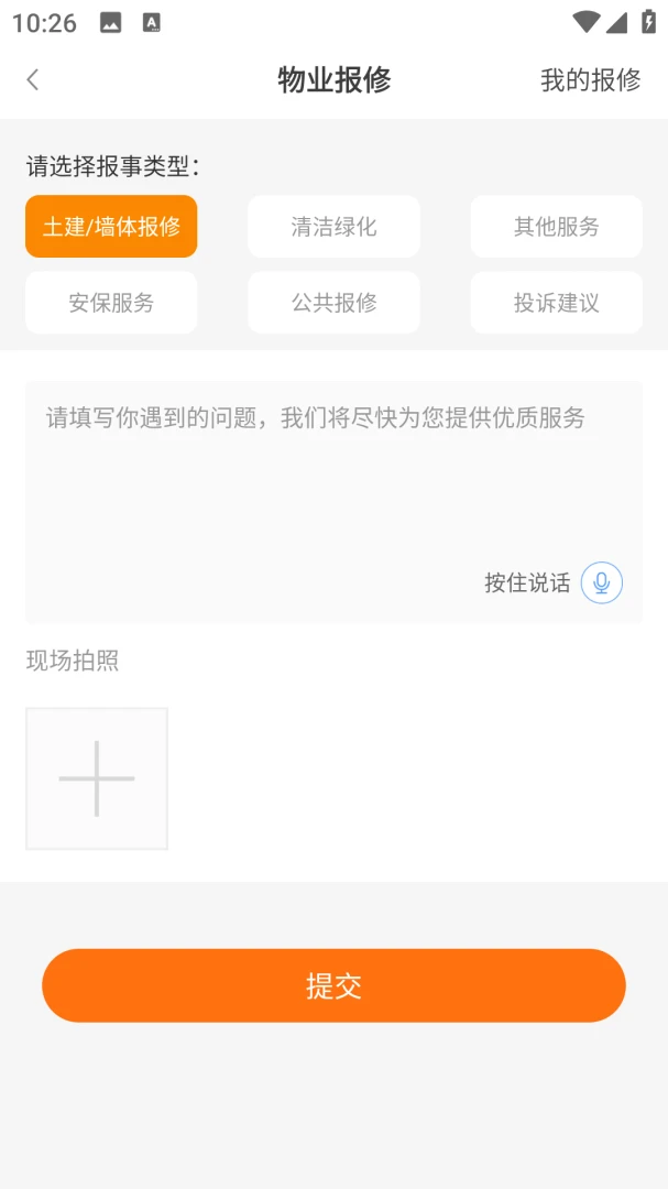 ������(�ǻ��������)v1.1.3 ��Ѱ��ͼ