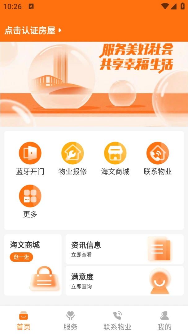 ������(�ǻ��������)v1.1.3 ��Ѱ��ͼ