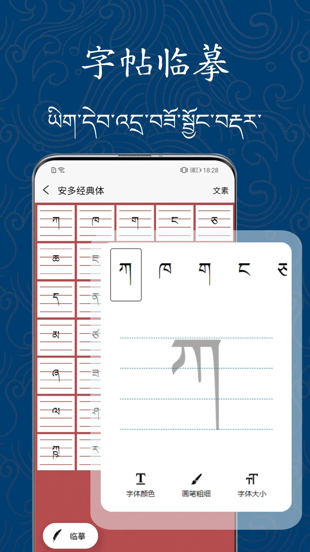 �������ִ�ʦ2026�ٷ����°汾v1.1.1 �ٷ������ͼ