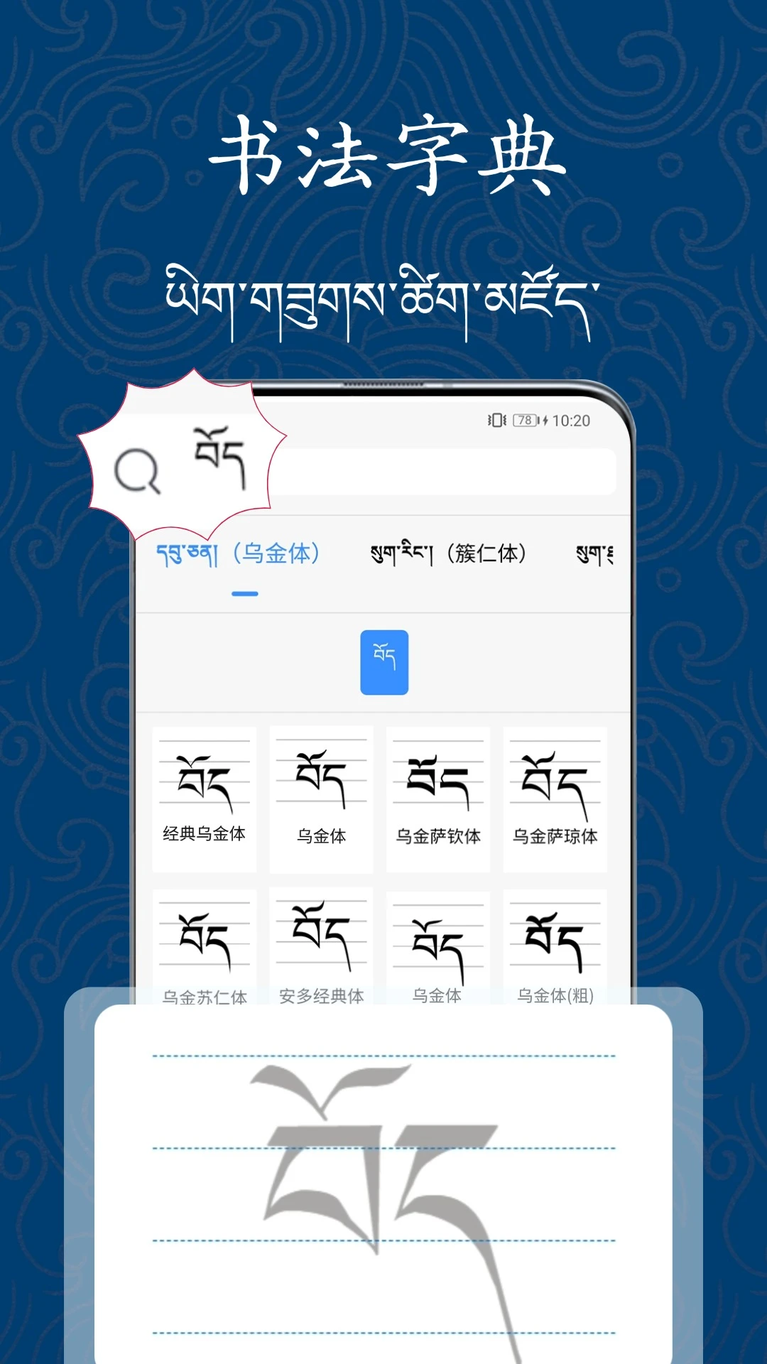 �������ִ�ʦ2026�ٷ����°汾v1.1.1 �ٷ������ͼ