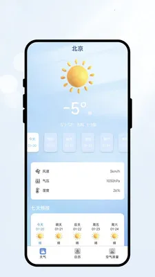 �����м�(�������App)v2.0.2 ��׿���ͼ