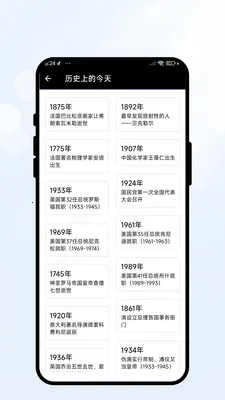�����м�(�������App)v2.0.2 ��׿���ͼ