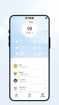 �����м�(�������App)v2.0.2 ��׿���ͼ