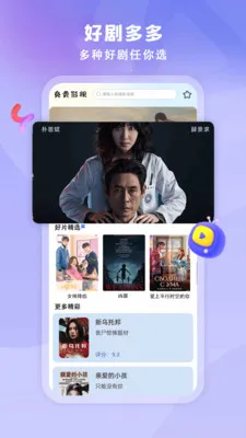 Ӱ��ȫ��2026���°汾v1.0.4 �ֻ����ͼ