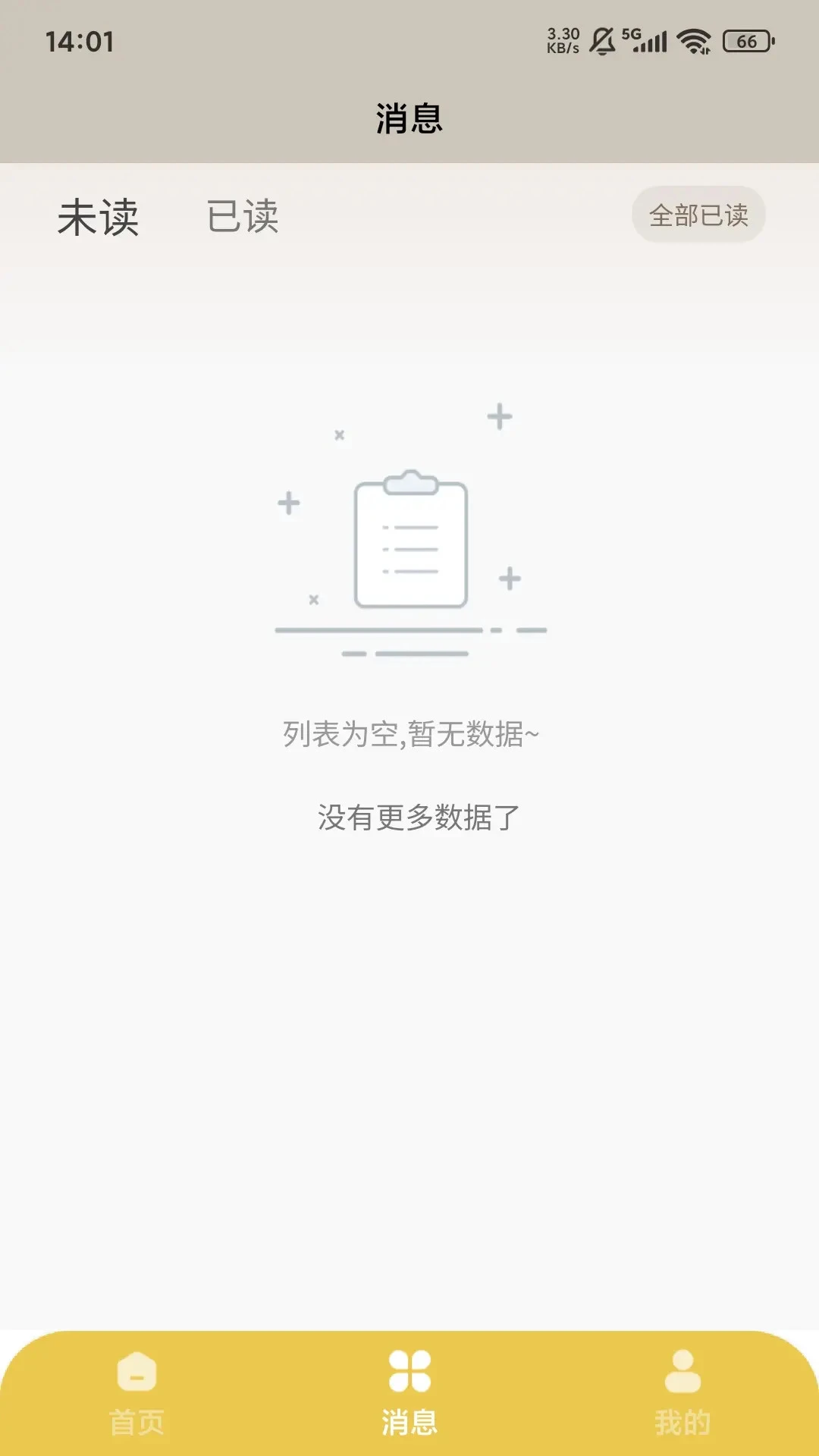 ���������������ֻ���v1.7.0 ��׿���ͼ