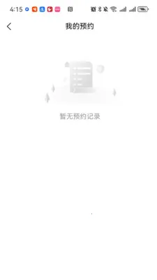 ������(�˶�����Ƶ����)v1.2.0 �ֻ����ͼ