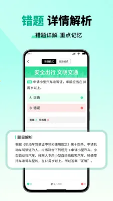 ��Ŀһ����һ��ͨ��׿���ֻ���v2.6 ��Ѱ��ͼ