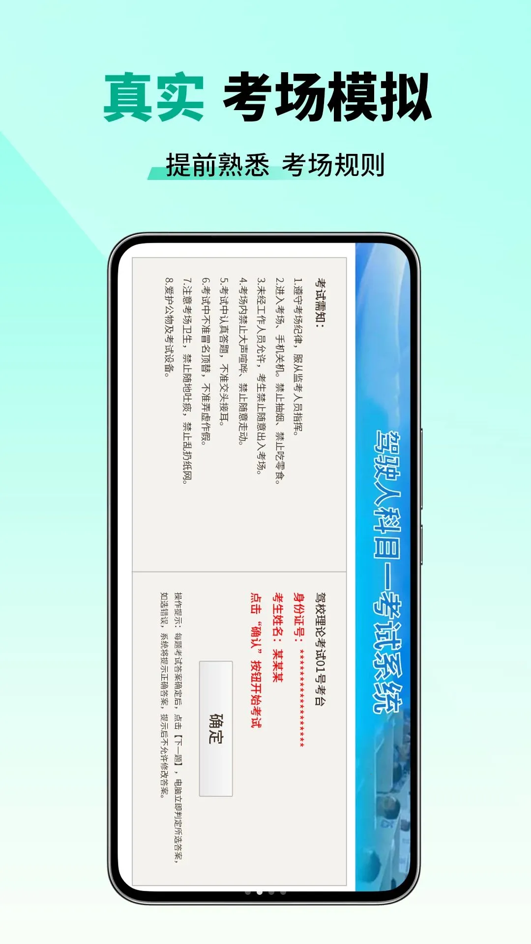 ��Ŀһ����һ��ͨ��׿���ֻ���v2.6 ��Ѱ��ͼ