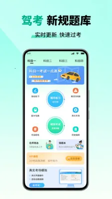 ��Ŀһ����һ��ͨ��׿���ֻ���v2.6 ��Ѱ��ͼ