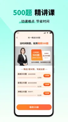 ��Ŀһ����һ��ͨ��׿���ֻ���v2.6 ��Ѱ��ͼ