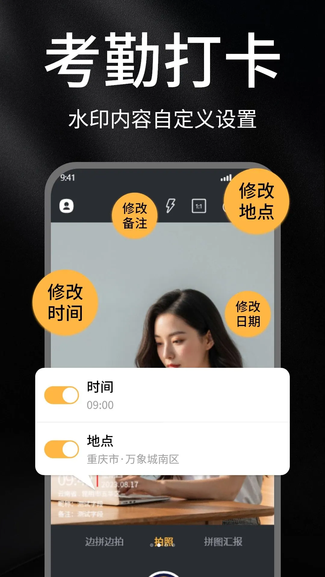 ������ӡ��(ˮӡ���չ���)v1.1.2 ��Ѱ��ͼ