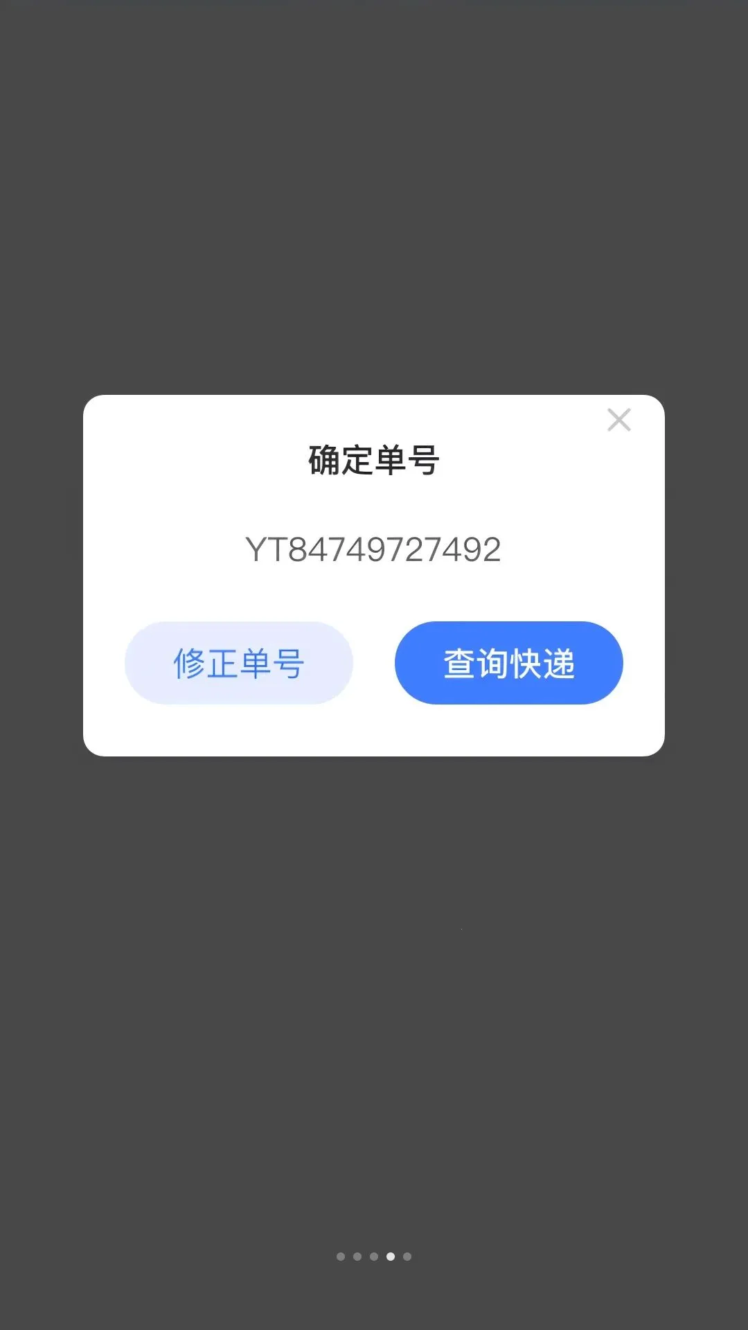 �[�D��������ֻ���v1.0.0 �ٷ������ͼ
