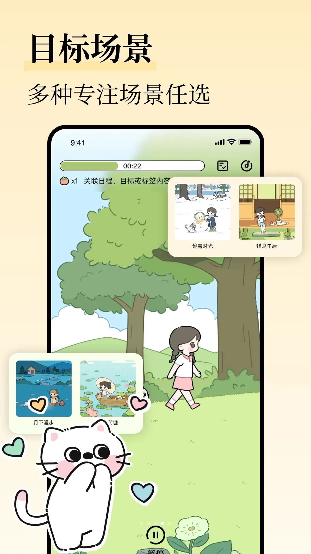 �����嵥(רע���ɹ���)v1.2.0 ��Ѱ��ͼ