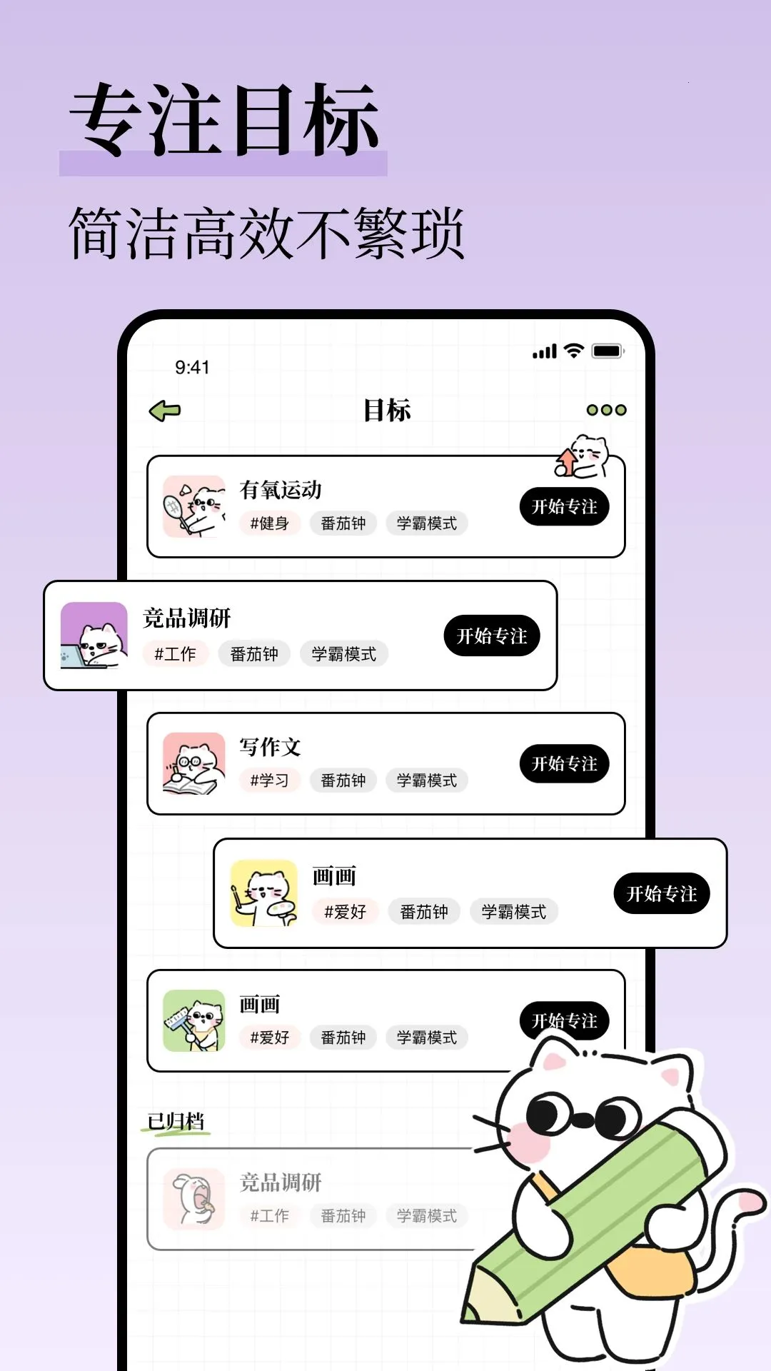 �����嵥(רע���ɹ���)v1.2.0 ��Ѱ��ͼ