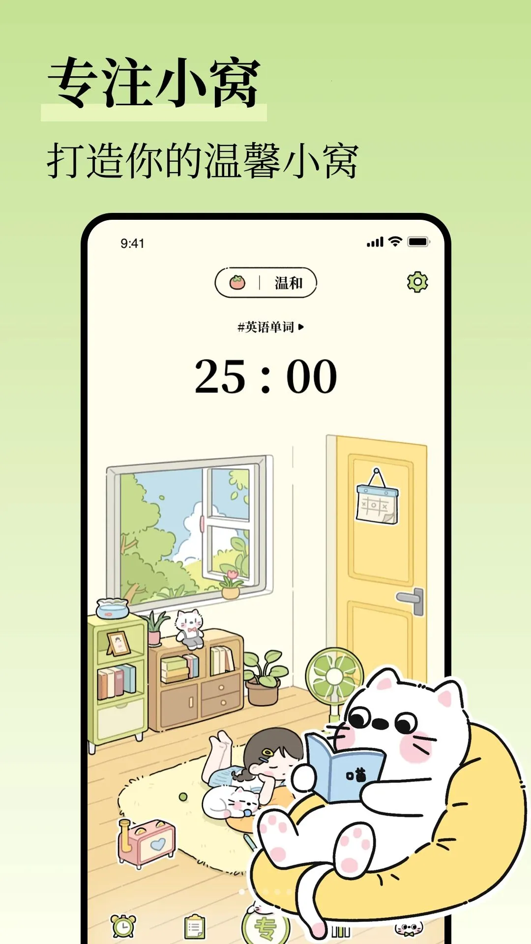 �����嵥(רע���ɹ���)v1.2.0 ��Ѱ��ͼ